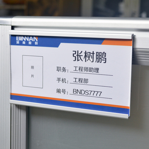 809人付款天猫工位牌悬挂式烤银漆员工座位牌定做单面职位牌制作双面