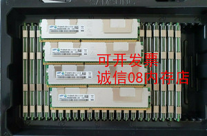 苹果Mac Pro MC250 MD772 MD771 16G DDR3 1066 ECC服务器内存条