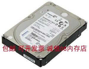 联想R520G6 R520G7 R525G2 R525G3服务器硬盘1T SATA 3.5 7.2K