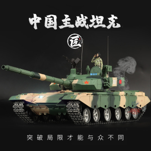 恒龙遥控坦克模型中国99A电动金属履带高仿真精美细节