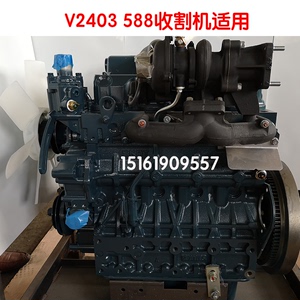 久保田v2403发动机总成 588收割机发动机 46kw 2700转 原厂全新机