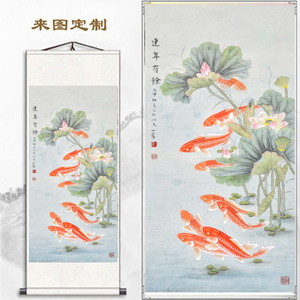 荷花鲤鱼九鱼客厅竖版连年有余图挂画玄关国画招财荷花九鱼装饰画