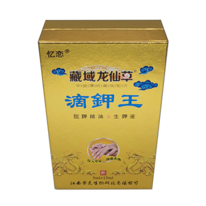 藏域龙仙草