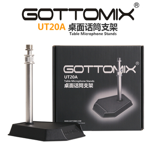 Gottomix UT-20A桌面话筒支架电容麦克风录音直播升降支架全金属