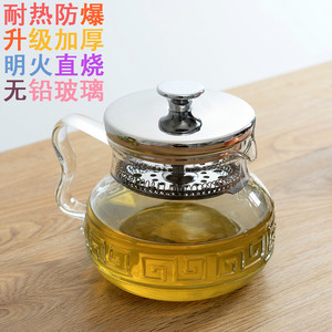 奇高chikao台湾耐热玻璃泡茶壶套装不锈钢过滤家用耐高温玻璃茶具