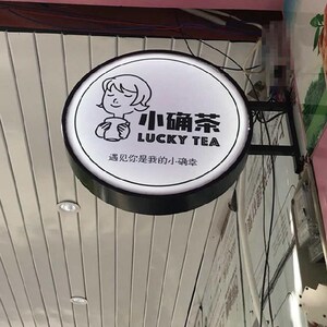 侧挂壁户外理发店型材双面卡布饭店个性定制门牌招牌挂式灯箱艺术