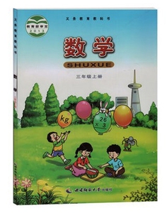 人教版小学语文三年级下册表格式教案_人教版语文三年级下册表格式教案_第一课标网 北师大版五年级下册全册数学表格式教案