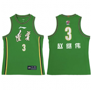 辽宁男篮青年版cba中文版郭艾伦赵继伟张镇麟李宁儿童球衣