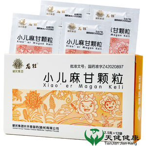 龙牡 小儿麻甘颗粒 2.