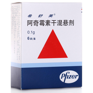 1g*6袋/盒咽炎扁桃体炎中耳炎支气管炎肺炎儿童消炎药颗粒冲剂