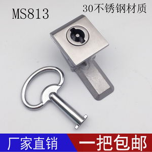304不锈钢MS813-B一字工业配电柜电箱四方型转舌锁AE柜门锁机柜锁