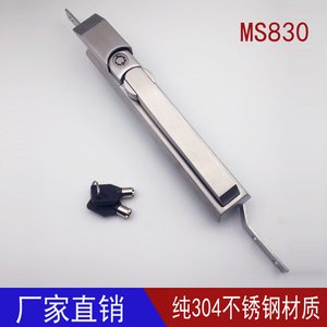 MS830威图柜锁304不锈钢弹子锁芯天地连杆锁电池设备锁