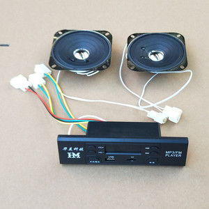电动三轮车mp3收音机 摩托车u盘式车载音乐播放器 电动四轮车音响