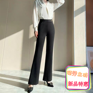 维格妮雅女裤2022春季新款2929高腰时尚迪卡筒喇裤休闲裤