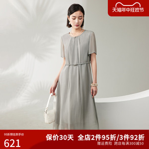 杭州品牌高端精致品牌乔其纱桑蚕丝真丝连衣裙2024新款女夏季裙子