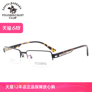 圣大保罗POLO男士光学眼镜框商务钛板材半框粗腿方框眼镜架S.1126