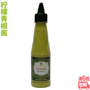 越南青柠檬辣椒酱