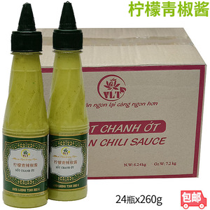 越南青柠檬辣椒酱