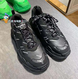s字母鞋子