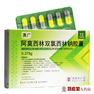 双氯西林
