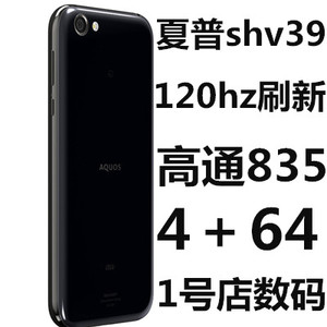 aquos r夏普shv39日版120hz高速刷新移动联通4g正品低价清仓手机2