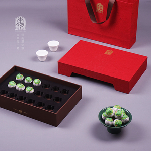 高档龙珠茶叶包装盒18粒28粒普洱熟茶陈皮小青柑茶叶礼盒空盒定制