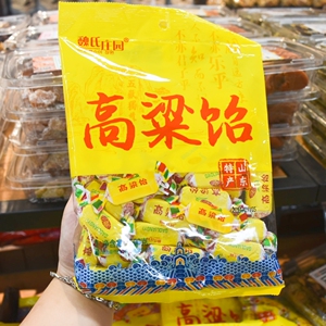 魏氏庄园 高粱饴袋装软糖糖果包装食品 开袋即食休闲零食
