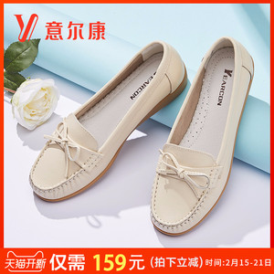 意尔康女鞋旗舰店