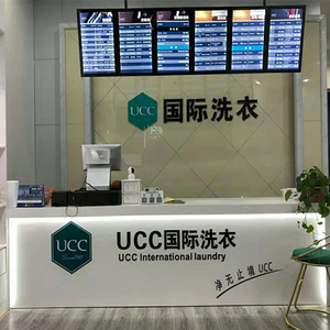 定做ucc国际洗衣店收银台干洗店吧台服务台服装店烤漆前台接待台