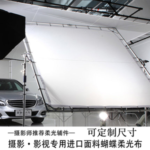 专业摄影布蝴蝶柔光布影视级别摄影柔光屏架人像遮光布实景旗板布