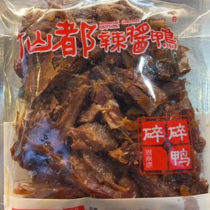 仙都新鲜小包碎碎鸭（125g）正宗湖南醴陵特产手撕零食香辣即时