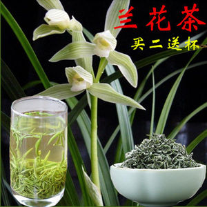 碧池兰妃兰花茶