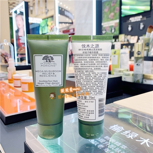 【国内专柜】悦木之源韦博士灵芝焕能好底子精华面膜75ml 23年11