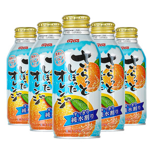 日本进口达亦多橙汁饮料375ml/罐装柑橘果粒果汁维c橘子果味饮品