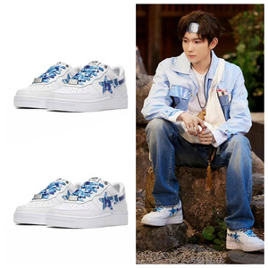 2022新款现货王源陈立农等明星同款低帮板鞋 春季潮酷百搭休闲鞋