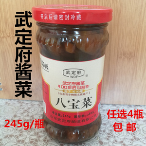 山东惠民武定府酱菜