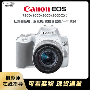 Canon/佳能200D 750D 800D200d二代入门级二手数码单反学生照相机