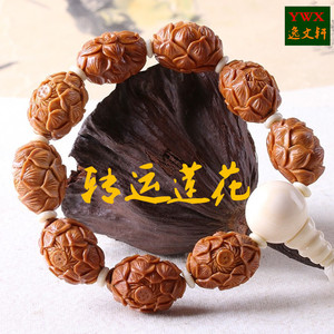橄榄核手串九转莲花