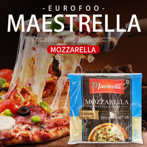 马苏里拉芝士碎进口原制马苏大师奶酪奶油披萨烘焙原料mozzarella