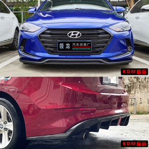 适用于现代领动改装包围前脸 中网侧裙尾翼后唇 外观小配件保险杠