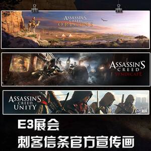 刺客信条起源周边