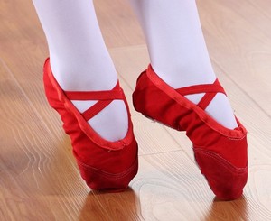软底女猫爪鞋儿童舞蹈鞋芭蕾舞鞋练功鞋瑜伽民族体操鞋成人男形体