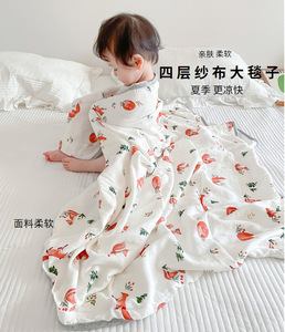 夏季竹棉四层纱布大尺寸毯子婴儿盖被宝宝被子抱毯空调被儿童盖毯