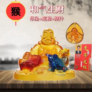 宋韶光2022虎年生肖吉祥物 属猴 和气生财 招财琉璃摆件吊坠运程
