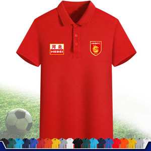 河北足球队主场球衣服华夏幸福足球俱乐部球迷助威polo衫短袖t恤&amp