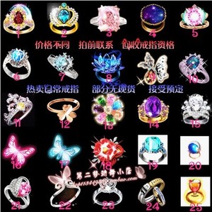 au劲舞团伊人心/forever/紧箍咒/金色幸运星河意中人情侣戒指【拍