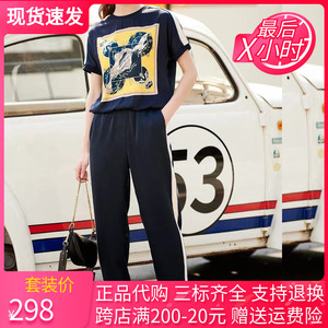 诗篇女装折扣2022年夏季新款百搭丝巾宽松时尚运动休闲套装两件套