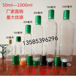 250ml500ml750ml山茶油瓶玻璃透明墨绿橄榄油瓶方形圆形核桃油瓶