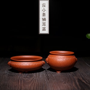 玖紫轩 宜兴原矿紫砂花盆 应小青狮耳香炉降坡泥菖蒲多肉包邮保障