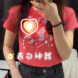 胸前爱心灯表白泡妞神器魔术道具夜场配合光能舞动发光的心桃心